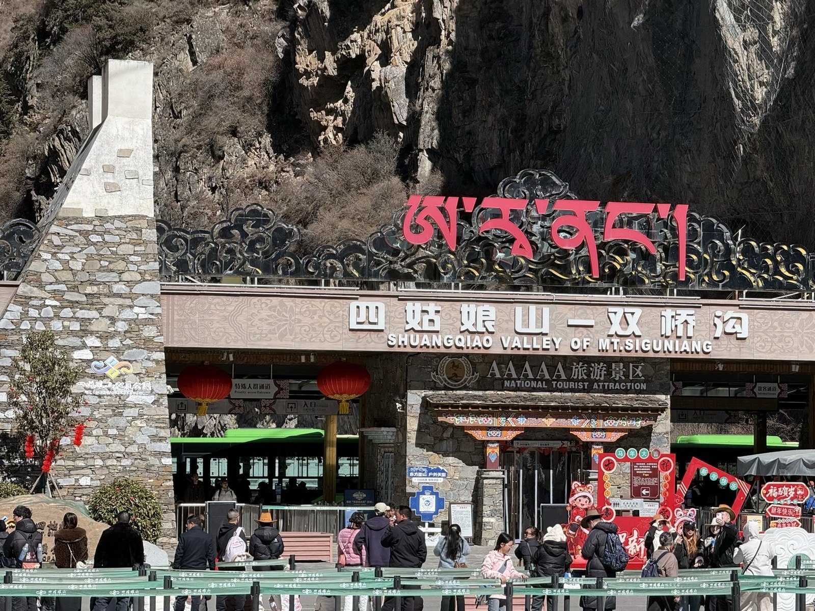 抬头看雪山 · 2