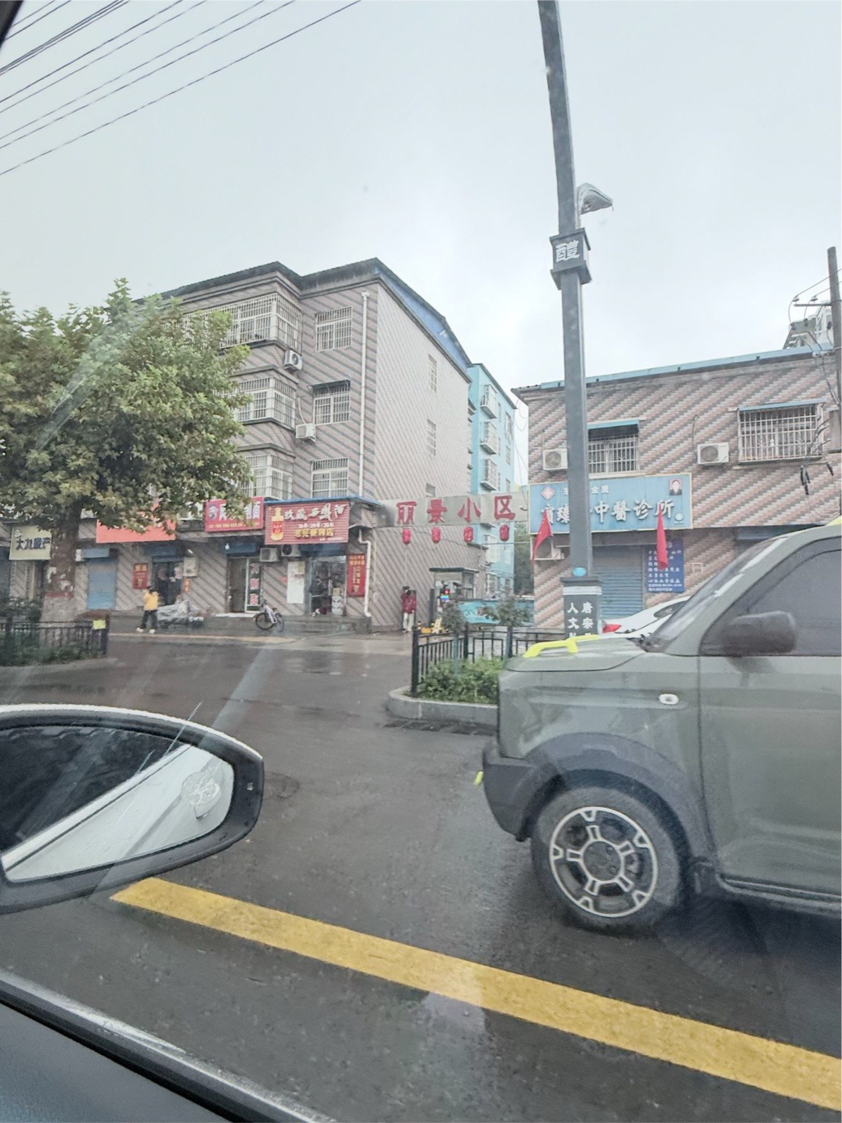 火锅鸡 · 3