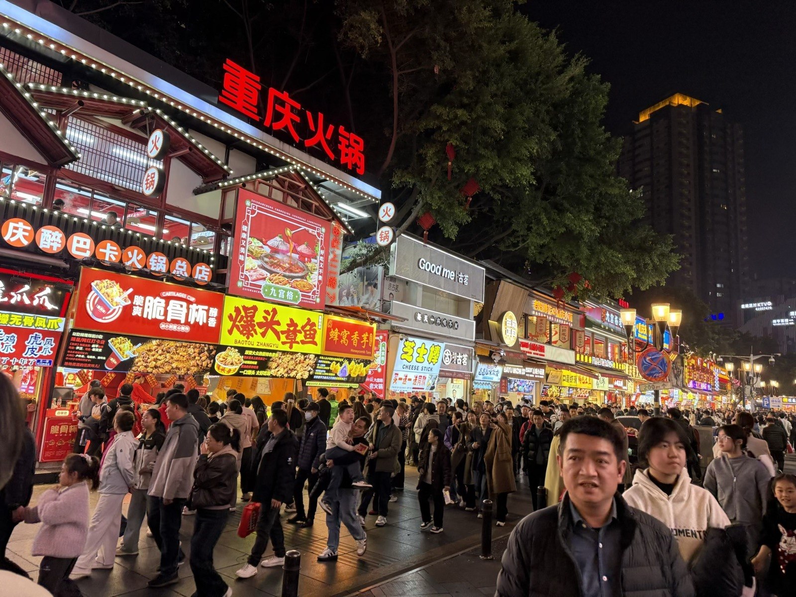 重庆,走到天黑 · 1