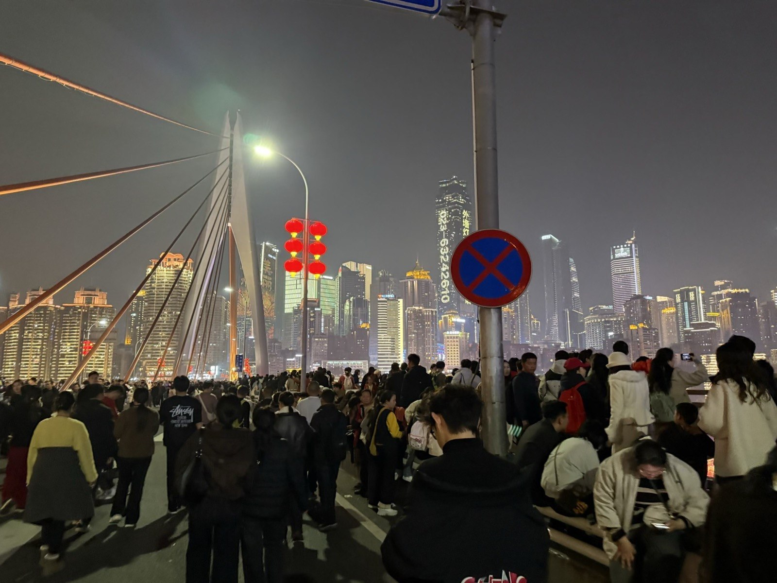重庆,走到天黑 · 10