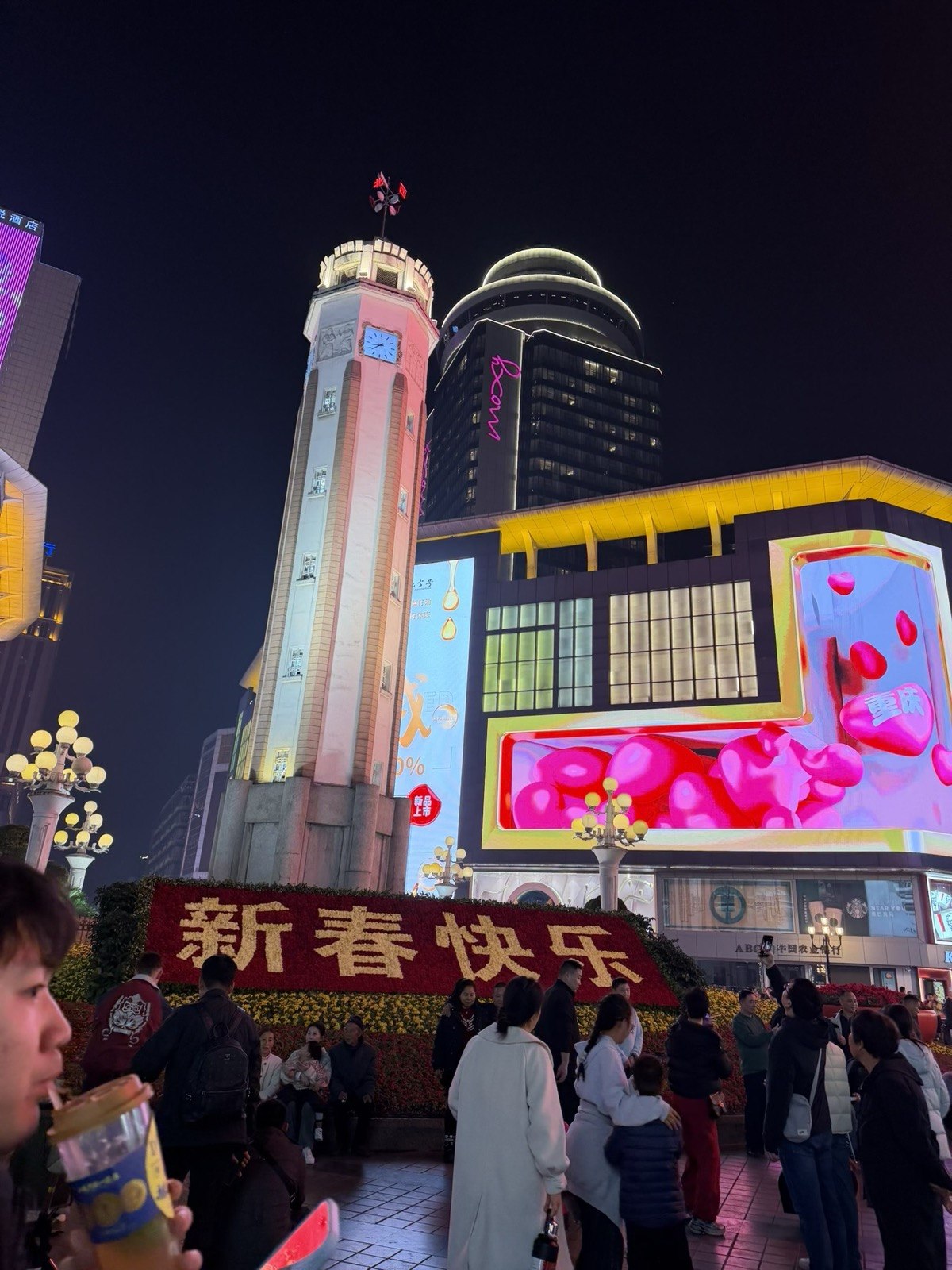 重庆,走到天黑 · 4
