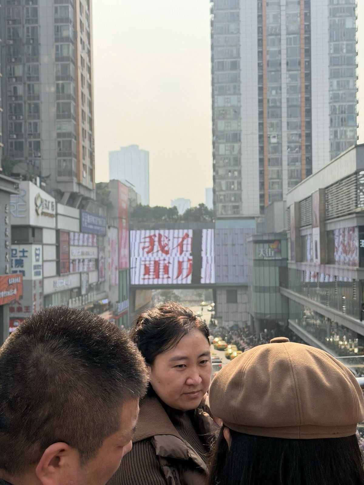 重庆,走到天黑 · 7
