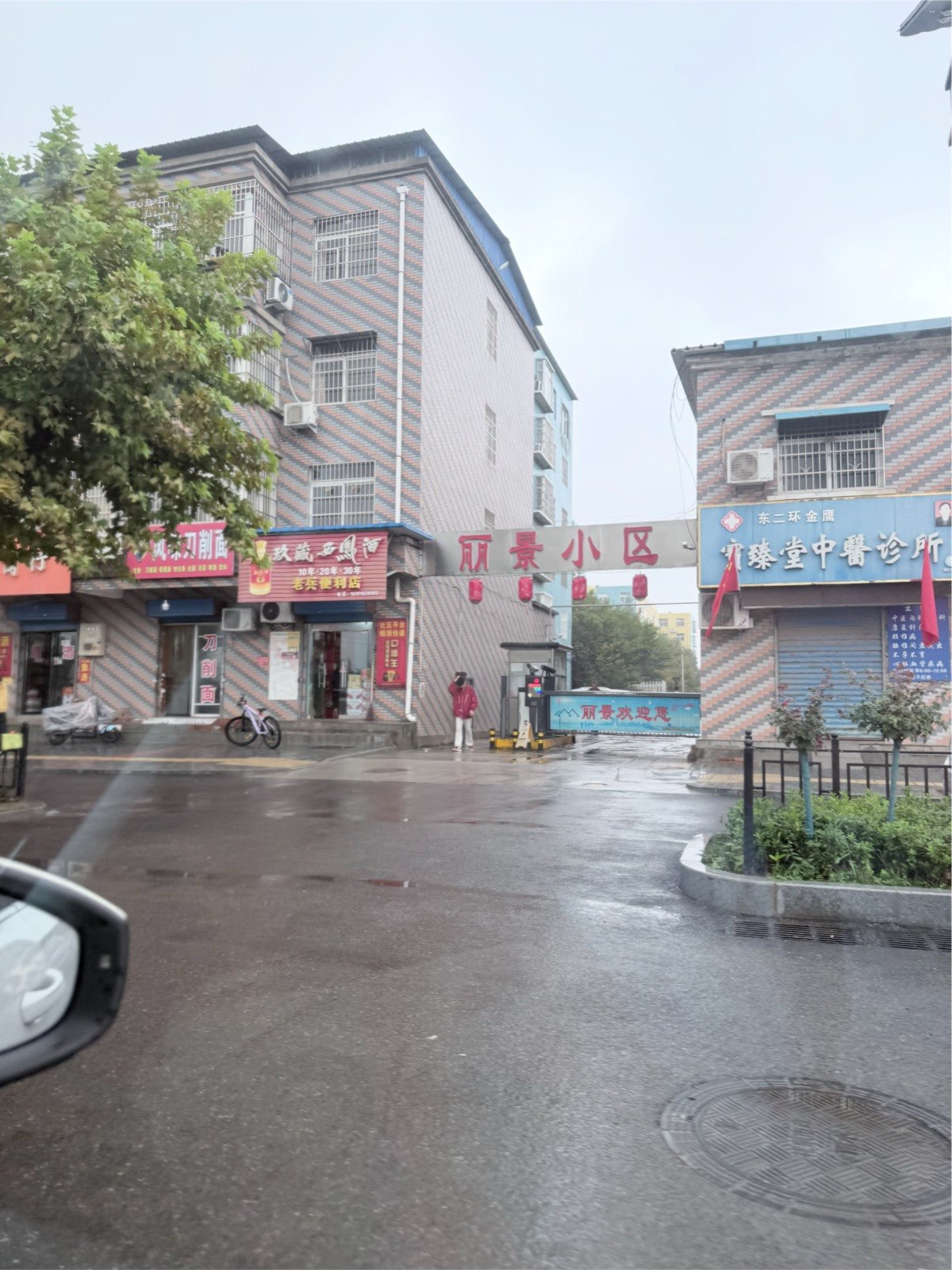 火锅鸡 · 2